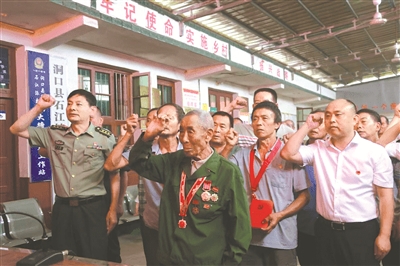 一心跟黨走 奉獻寫忠誠